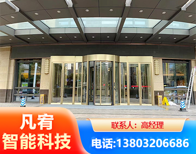 锡林郭勒旋转门