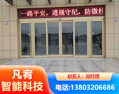 锡林郭勒自动门