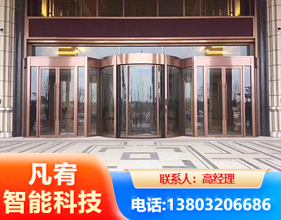 锡林郭勒旋转门