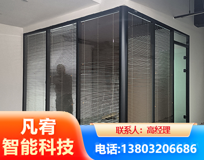 锡林郭勒玻璃隔断