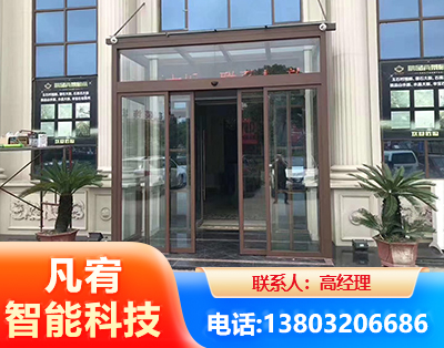 锡林郭勒自动门