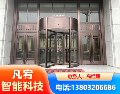 锡林郭勒旋转门