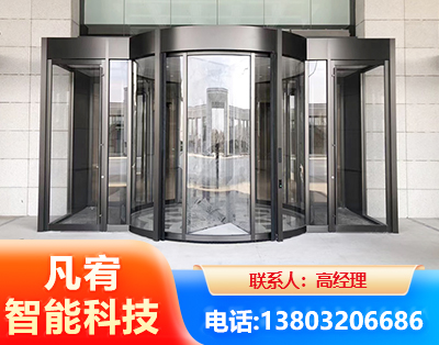 锡林郭勒旋转门